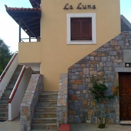 La Luna *